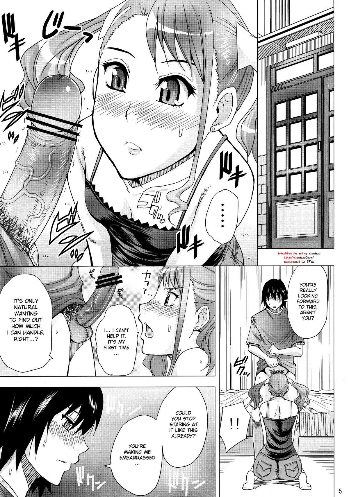 LECHEROUS VIRGIN page 2 full