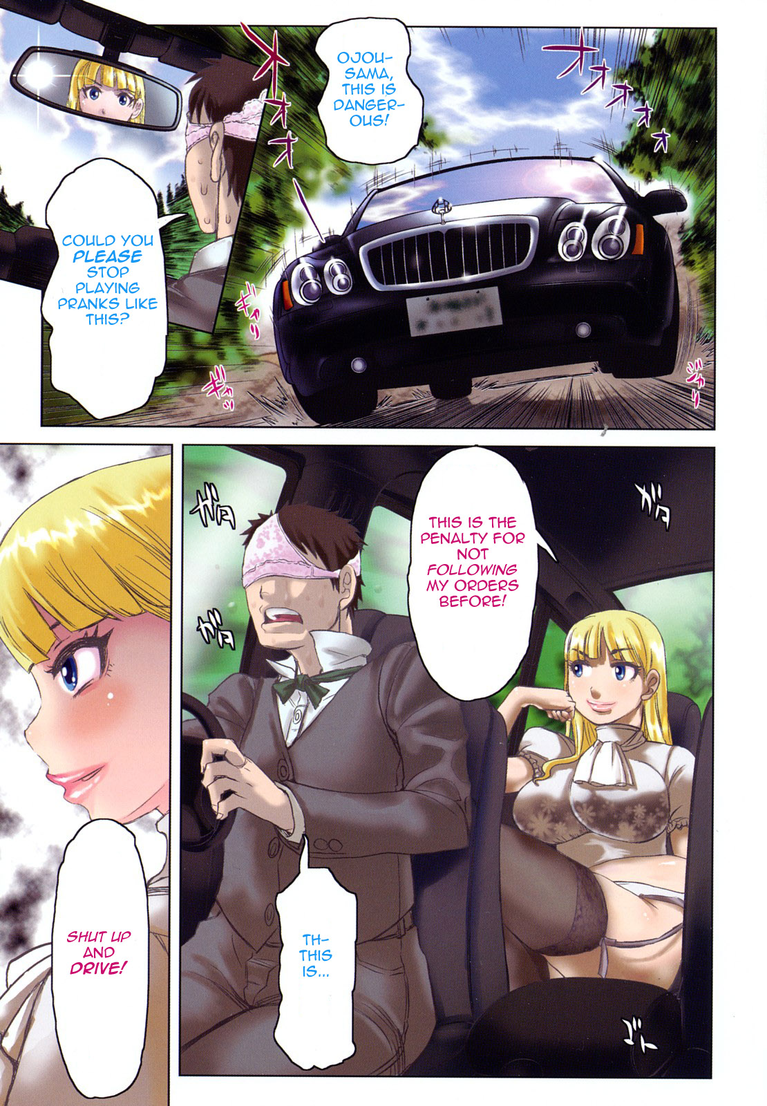 Chijo Wakusei | Planet of the Lewd Woman  =Pineapples r' Us= page 4 full