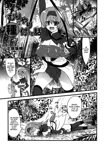 [Doi Sakazaki] Muriyari Tanetsukeru Hanashi (COMIC MoeMax 2007-06) [French] [HFR] [Decensored] cover