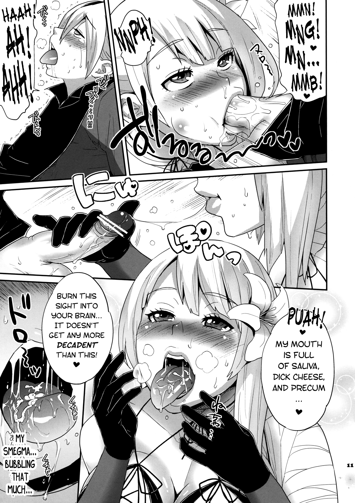 Futanari no Uta | Futanari Song page 12 full