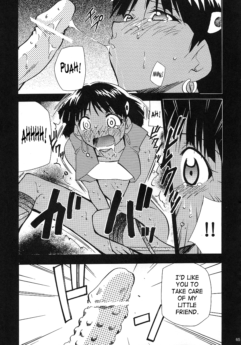 Chou Gaina Matsuri page 12 full