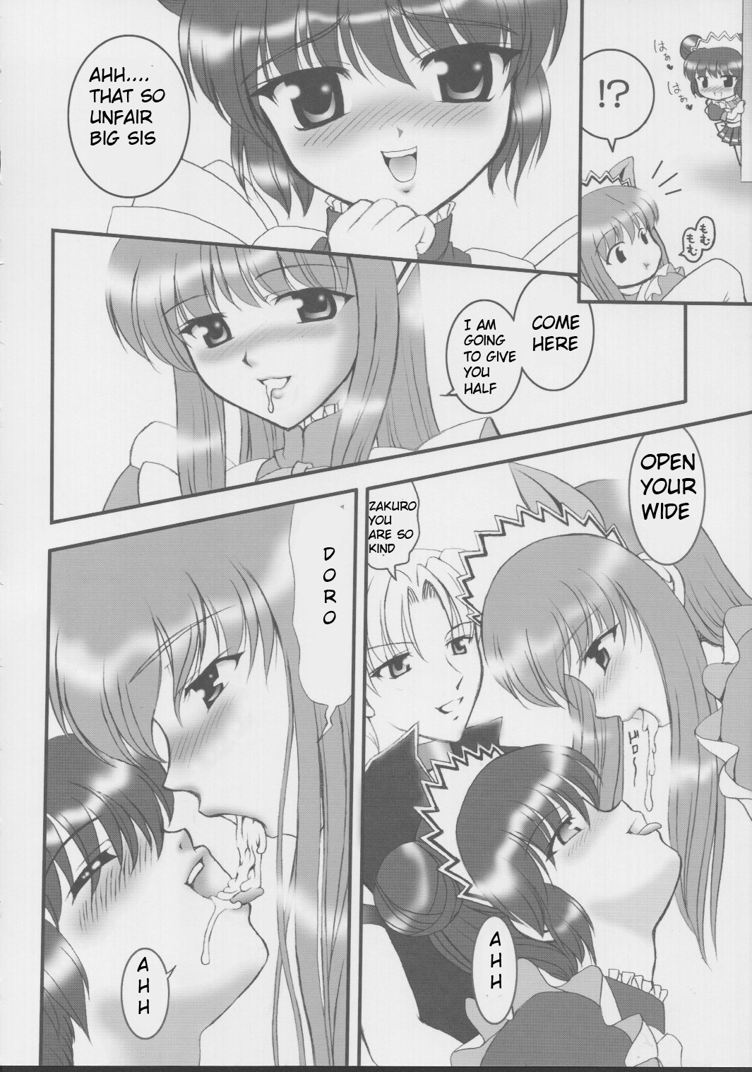 Gohoushi Club 01 page 5 full