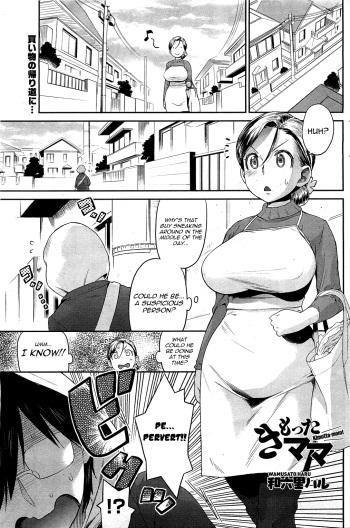 [Wamusato Haru] Kimotta Mama | Kimotta-Mom! (COMIC HOTMiLK 2011-04) [English] [Yoroshii] cover