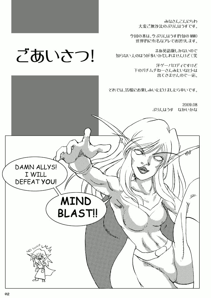 HYHH!   =LWB= page 4 full