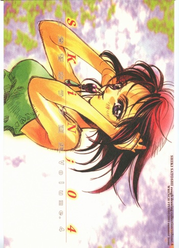 [WRENCH STUDIO] SKiN 04 cover