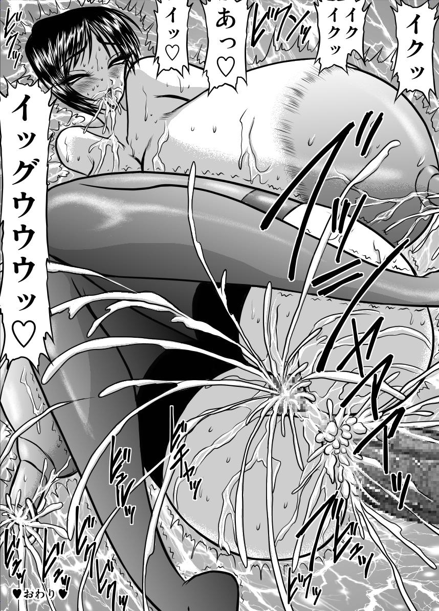 Bakunyuu Onna Kyoushi no Nakadashi Katei Houmon 12 -Joshi Suieibu Komon Yui 5- page 12 full