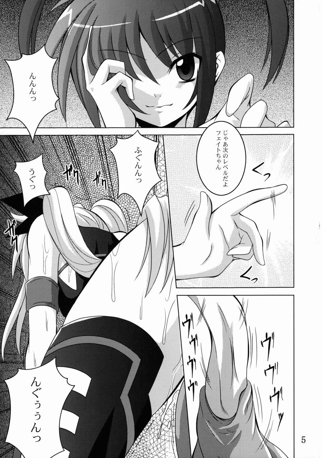NF-03 page 4 full