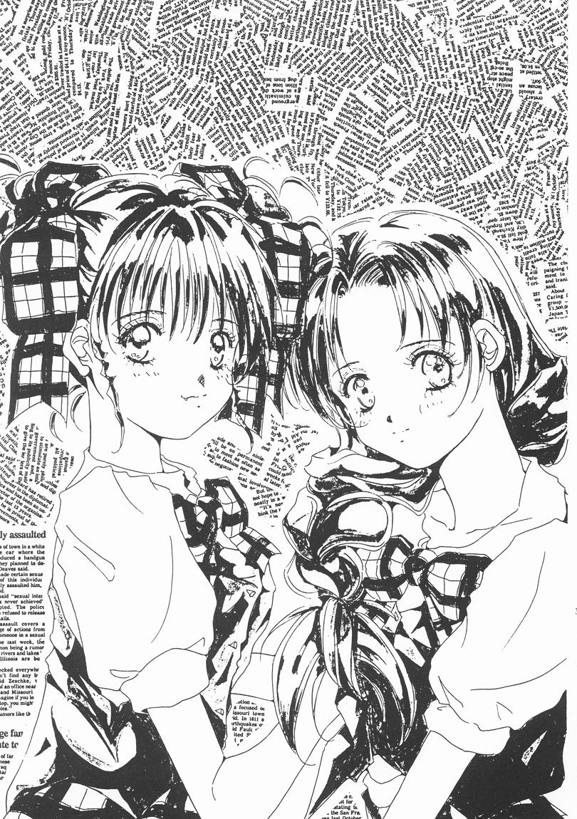 Momo page 4 full