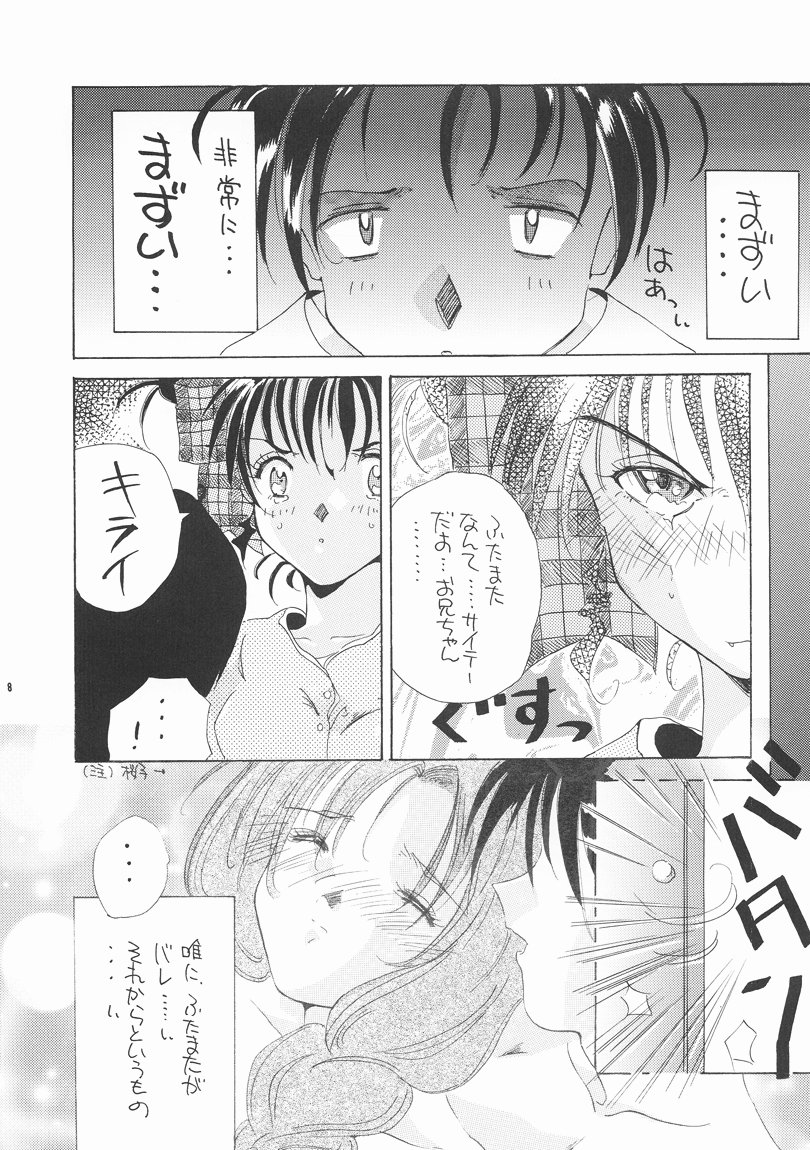 Momo page 7 full