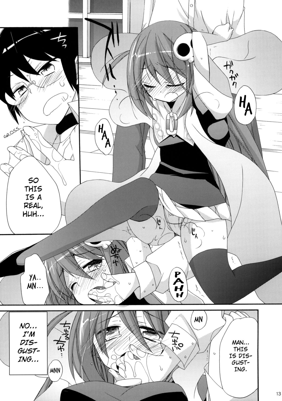 Kami-sama Kurashi    ==Strange Companions== page 12 full