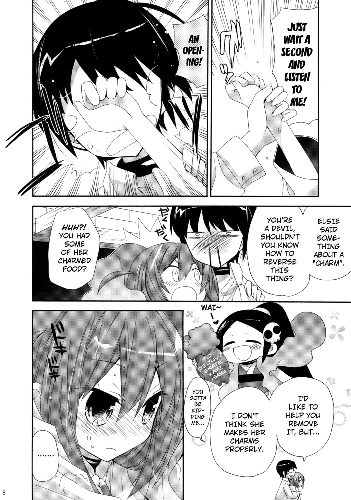 Kami-sama Kurashi    ==Strange Companions== page 7 full