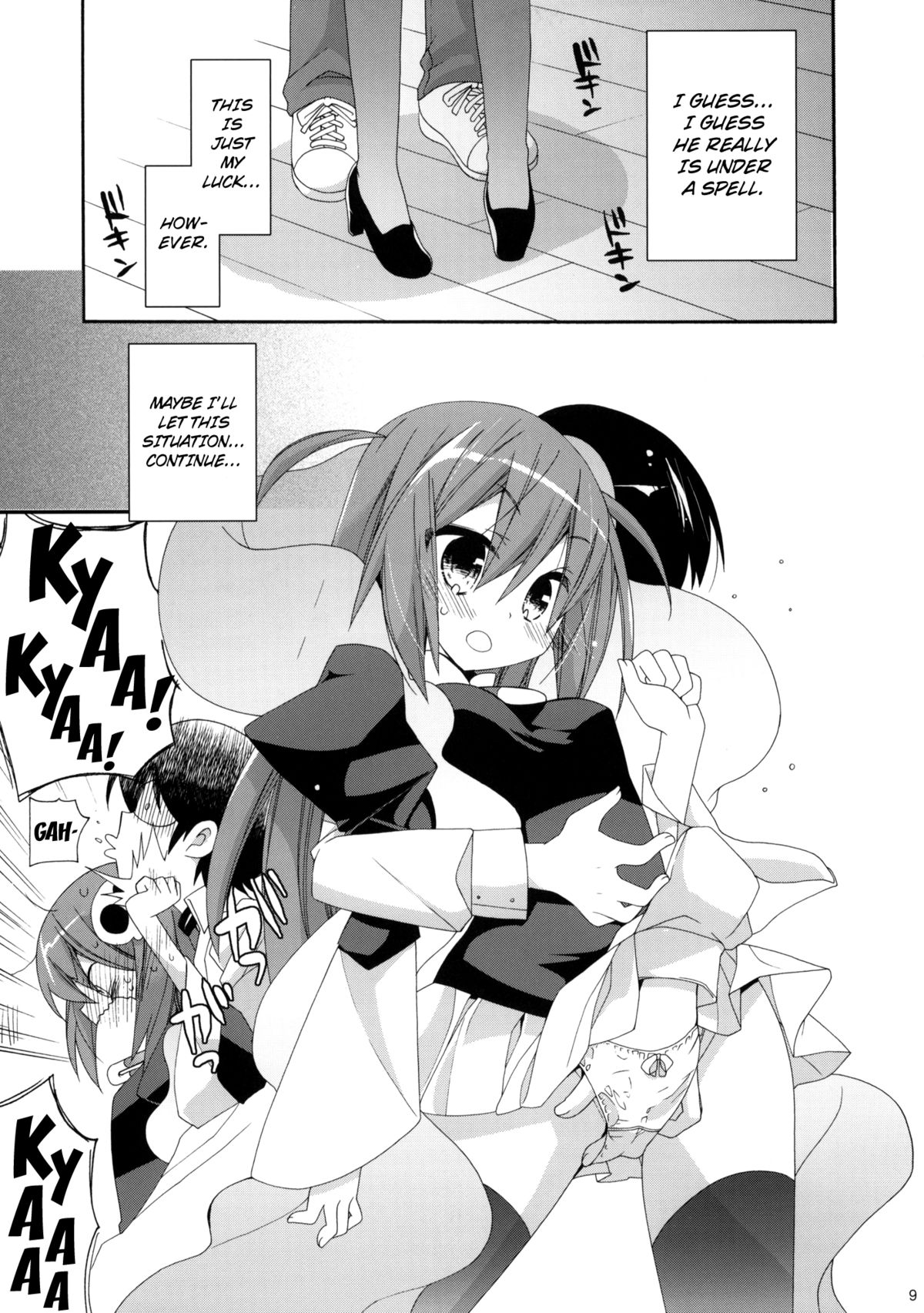 Kami-sama Kurashi    ==Strange Companions== page 8 full