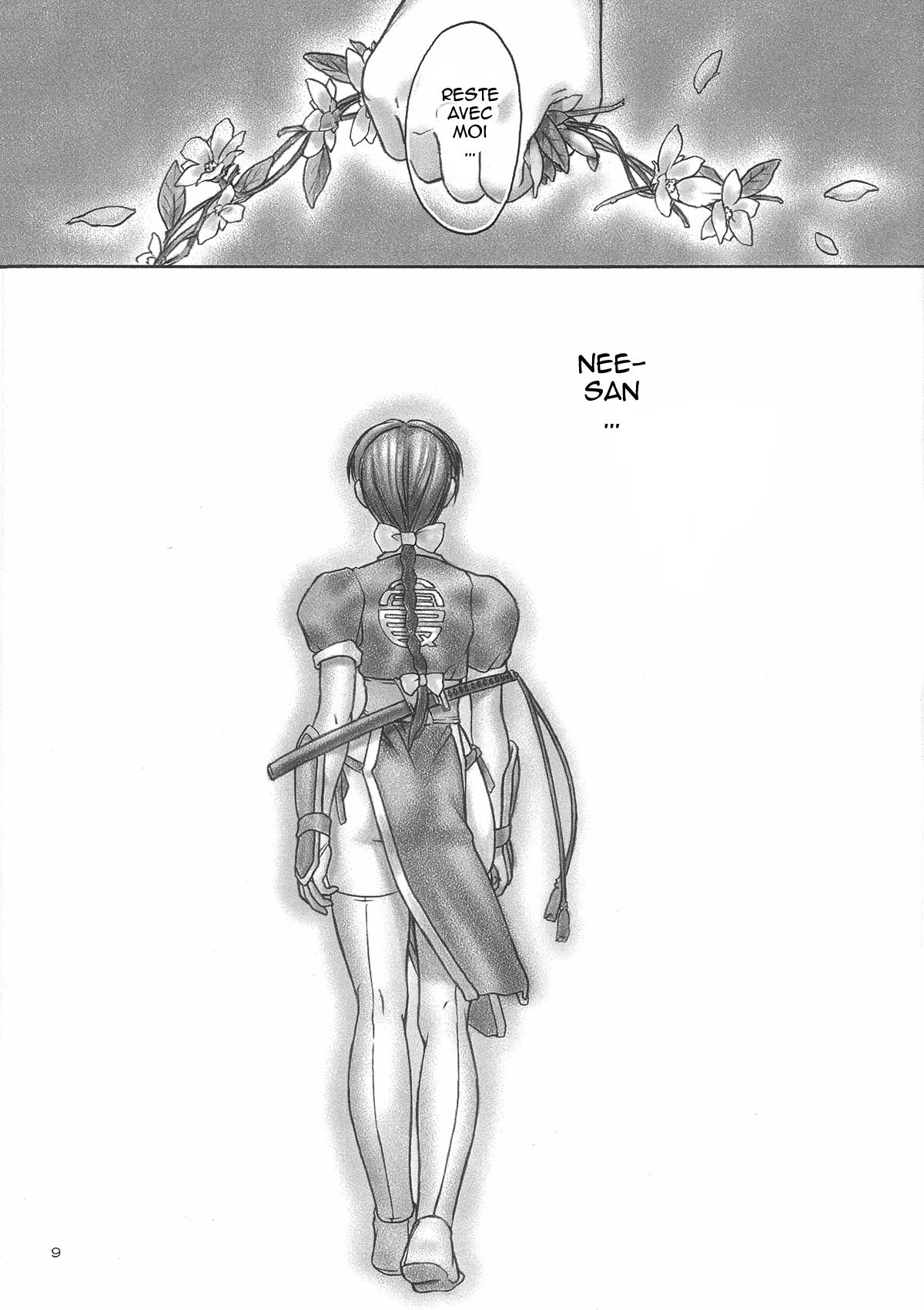 INU/Sequel page 8 full
