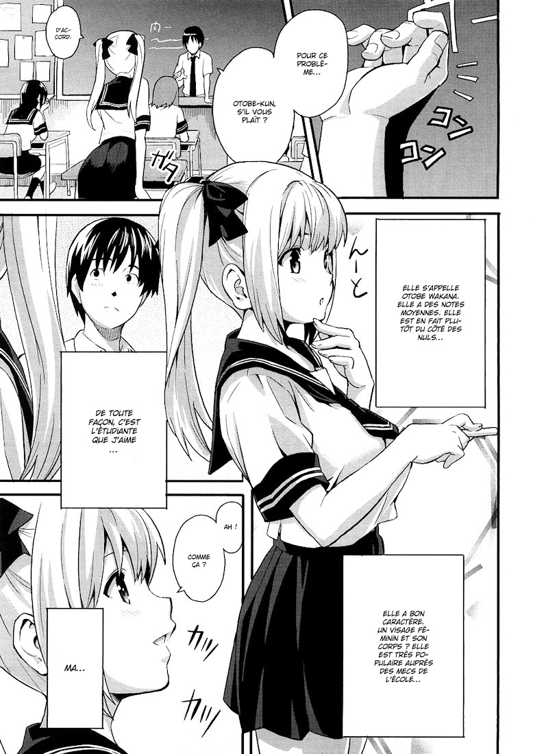 Tsundero Ch.7 page 1 full