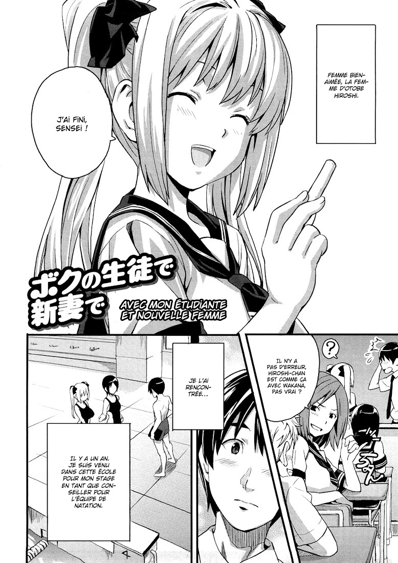 Tsundero Ch.7 page 2 full