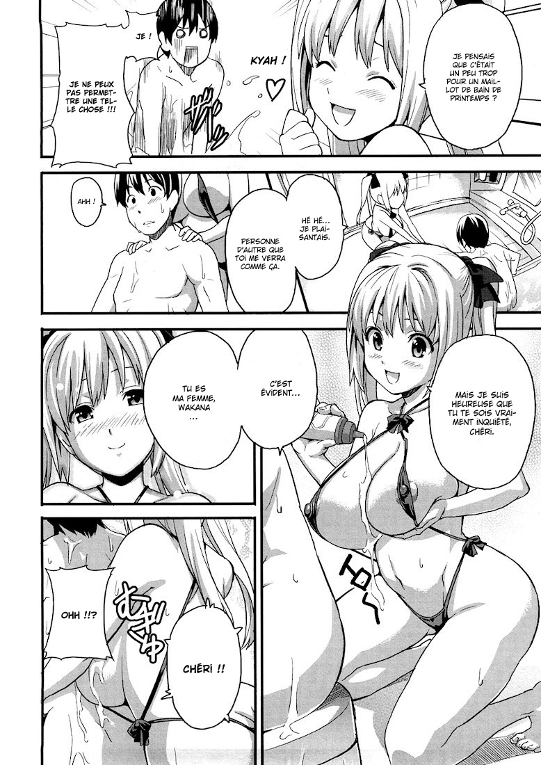 Tsundero Ch.7 page 8 full