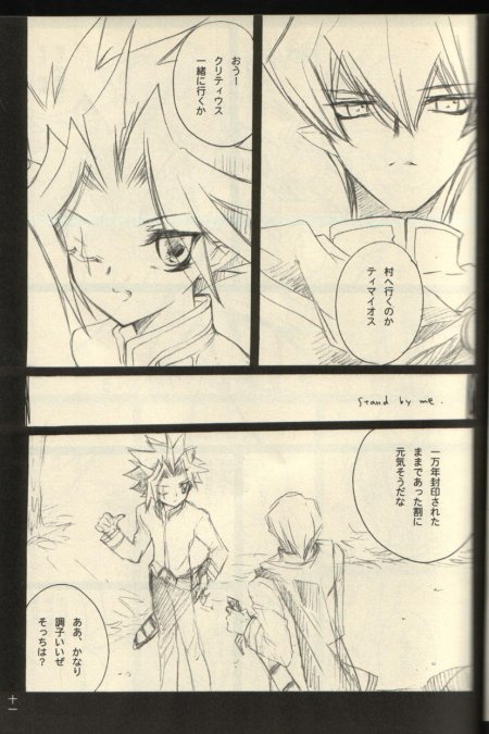 Timaeus & Critias page 10 full