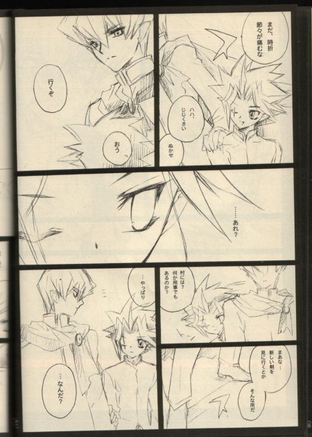 Timaeus & Critias page 11 full