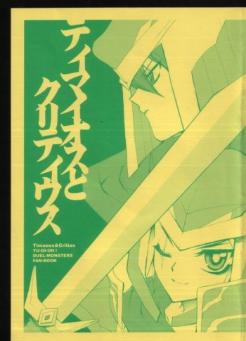 Timaeus & Critias (Yu-gi-oh) cover