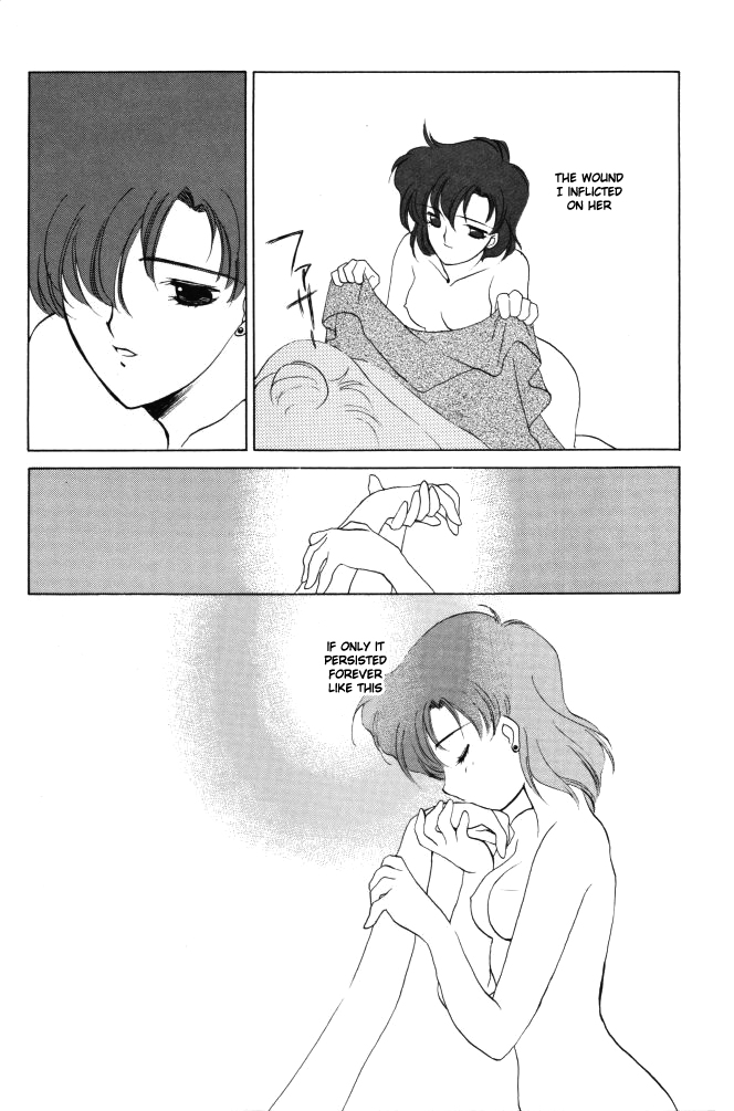 AM FANATIC page 11 full