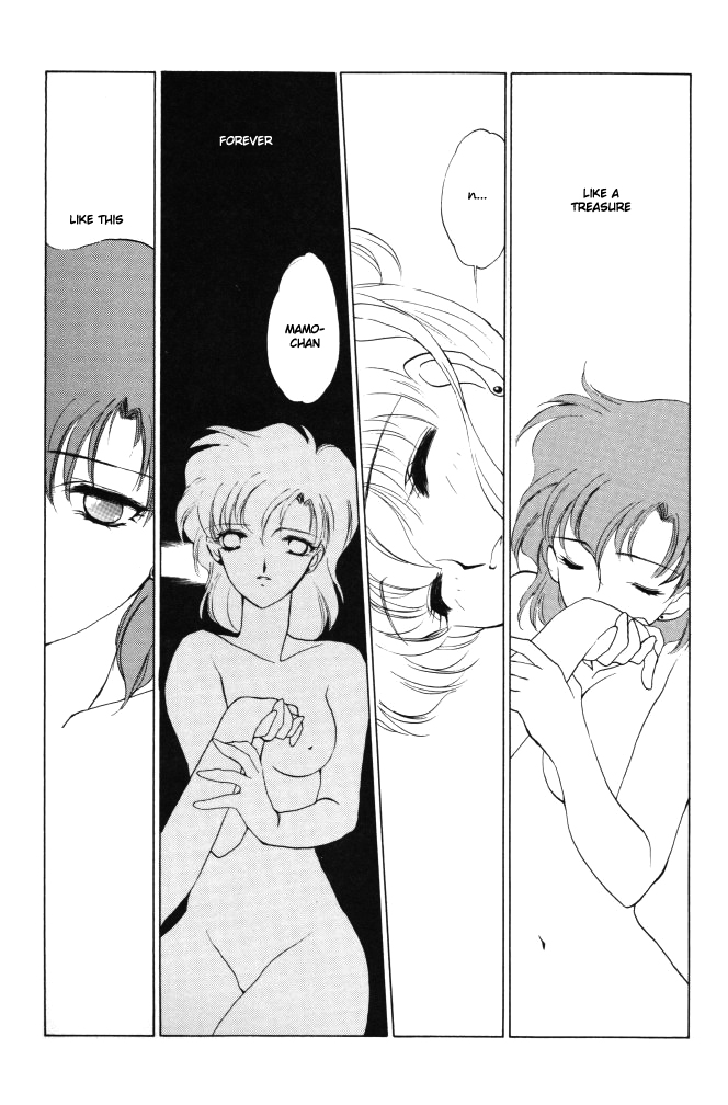 AM FANATIC page 12 full