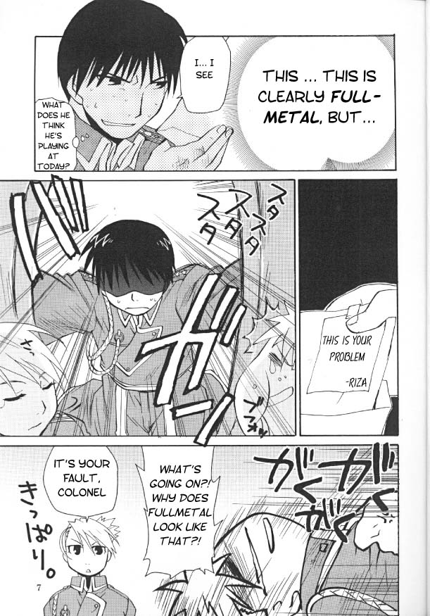 Futaribocchi Densetsu page 5 full
