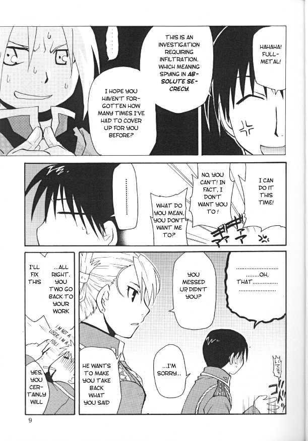 Futaribocchi Densetsu page 7 full
