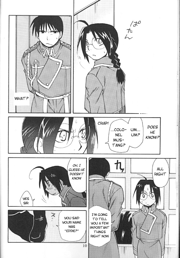 Futaribocchi Densetsu page 8 full