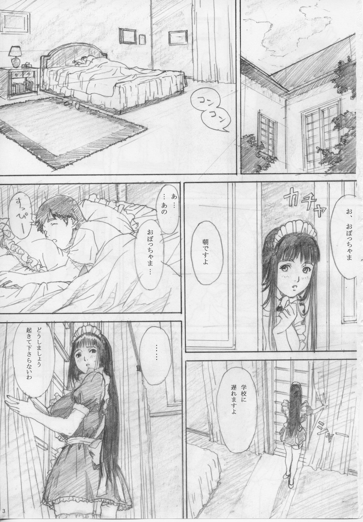 Raisin Bread 01 page 2 full