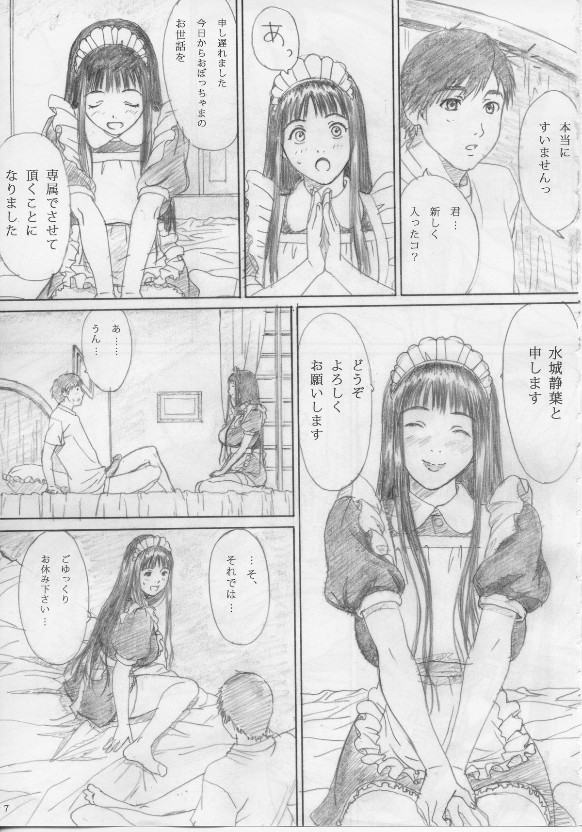 Raisin Bread 01 page 6 full