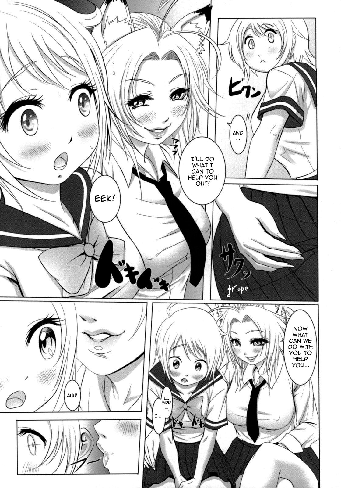 futanikki ~Futanari Nikki~ page 11 full