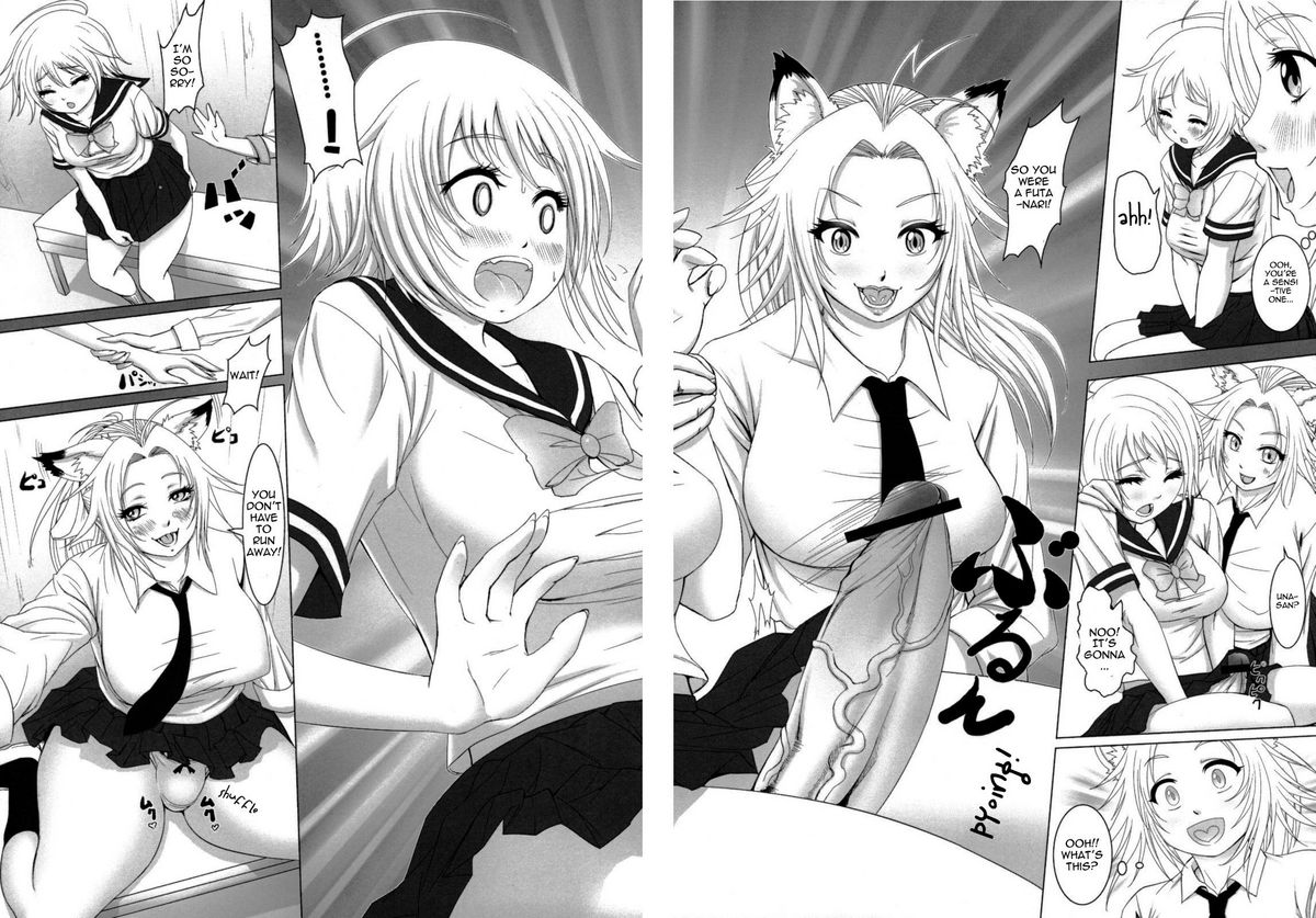 futanikki ~Futanari Nikki~ page 12 full