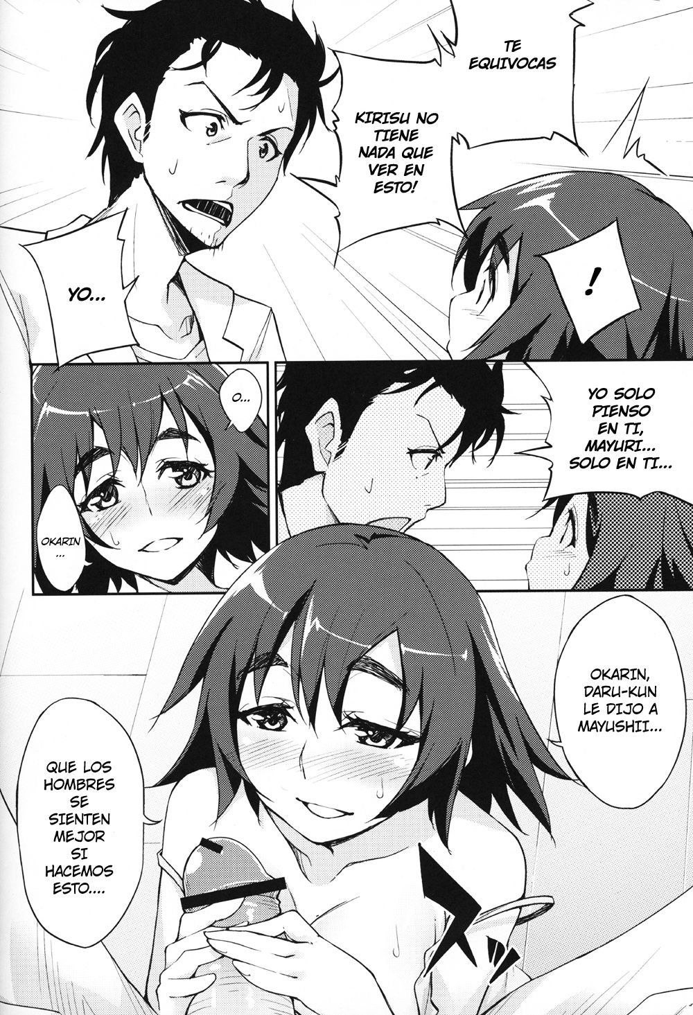 Mayu Mayushii page 5 full