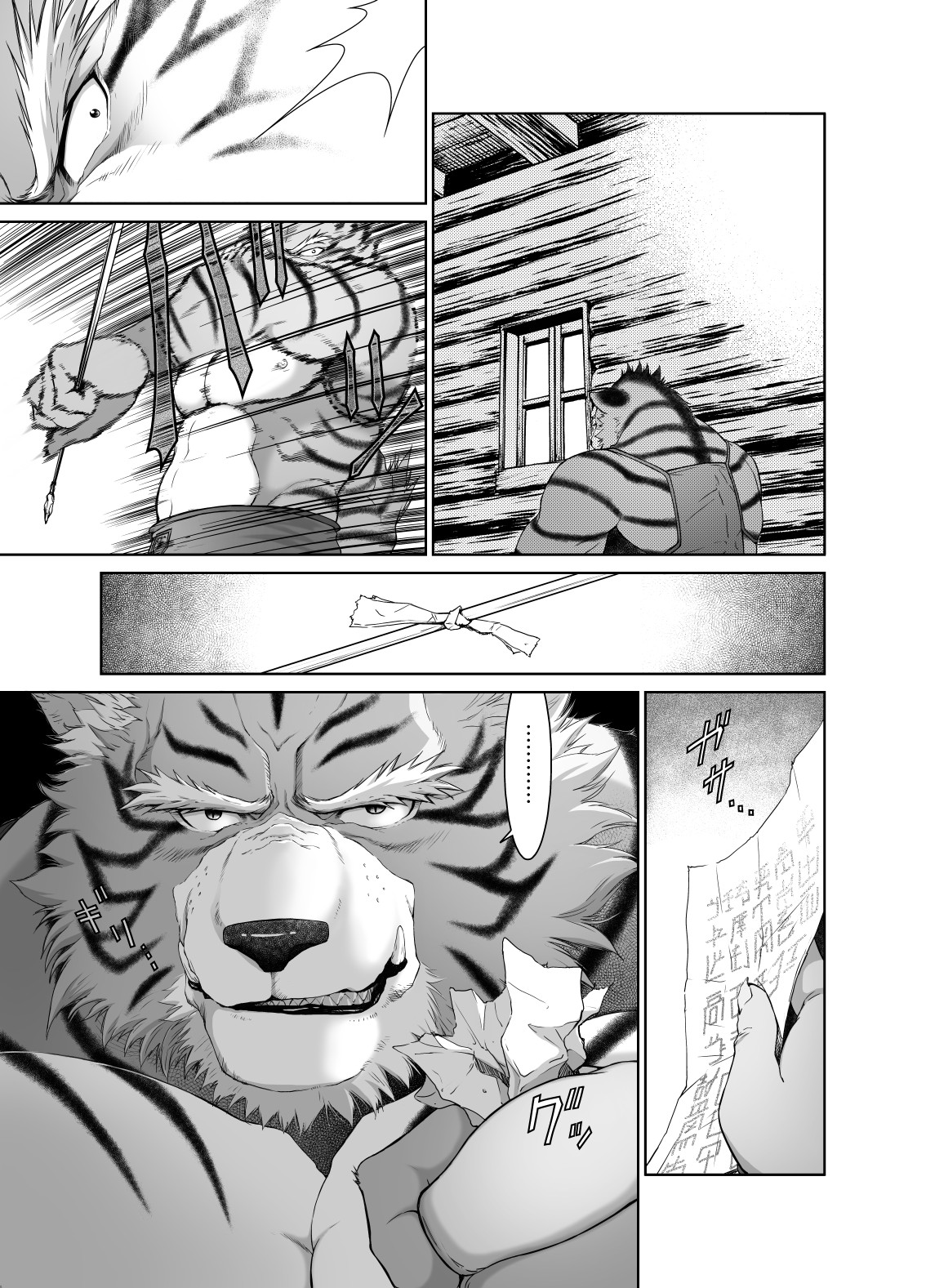 Kemonobito no Mori Daisanshou | Beastmen Forest Chapter 3 page 12 full