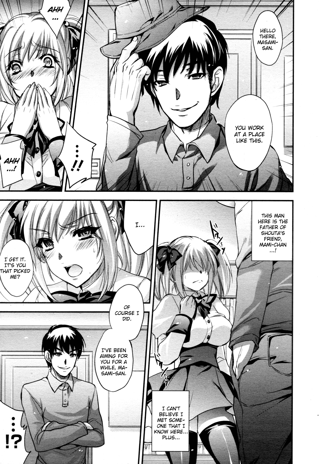 Hitoduma Ura Beit -Sounyuu dake wa Yurushite- page 5 full