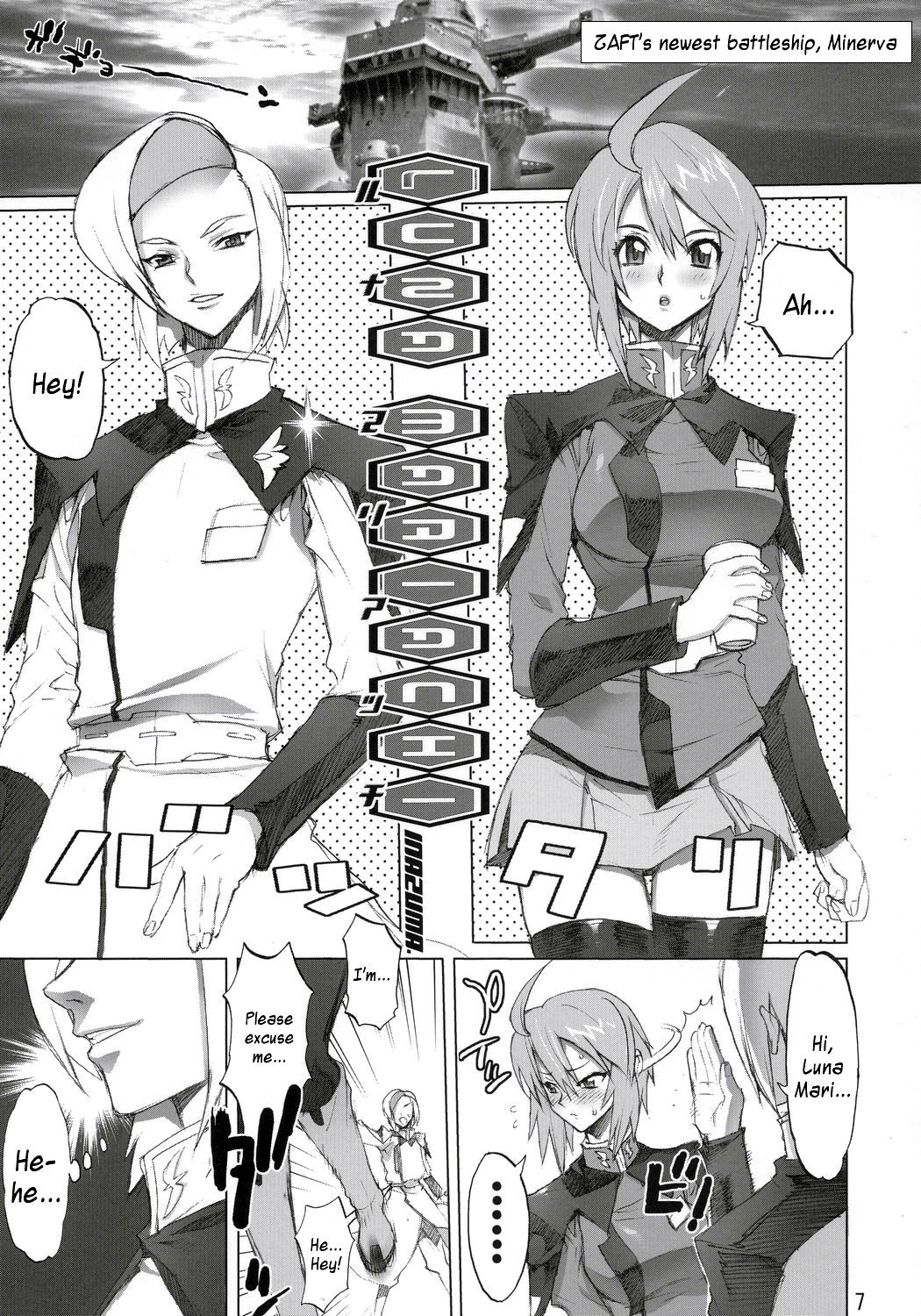 Inazuma Warrior 2 page 6 full