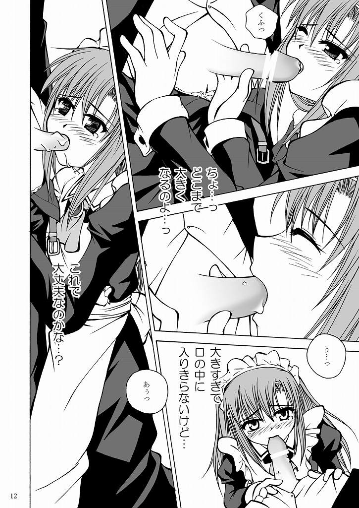 Daijoubu! Maid Dakara! page 12 full