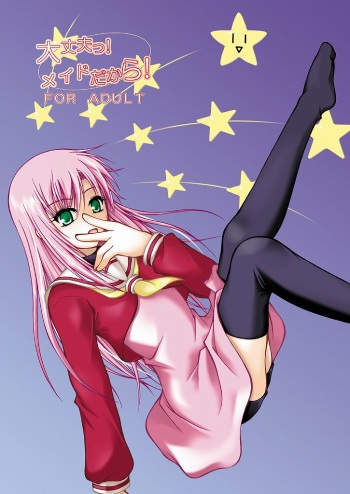 [Ringo Koucha (Futatsuki Kazuo, Kashimi Masao, Takamiya Sakura)] Daijoubu! Maid Dakara! (Hayate no Gotoku!) cover