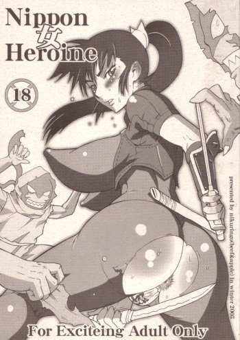 (C69) [Niku Ringo (Kakugari Kyoudai)] Nippon Onna Heroine (Various) [Russian] {Darkfloor} cover