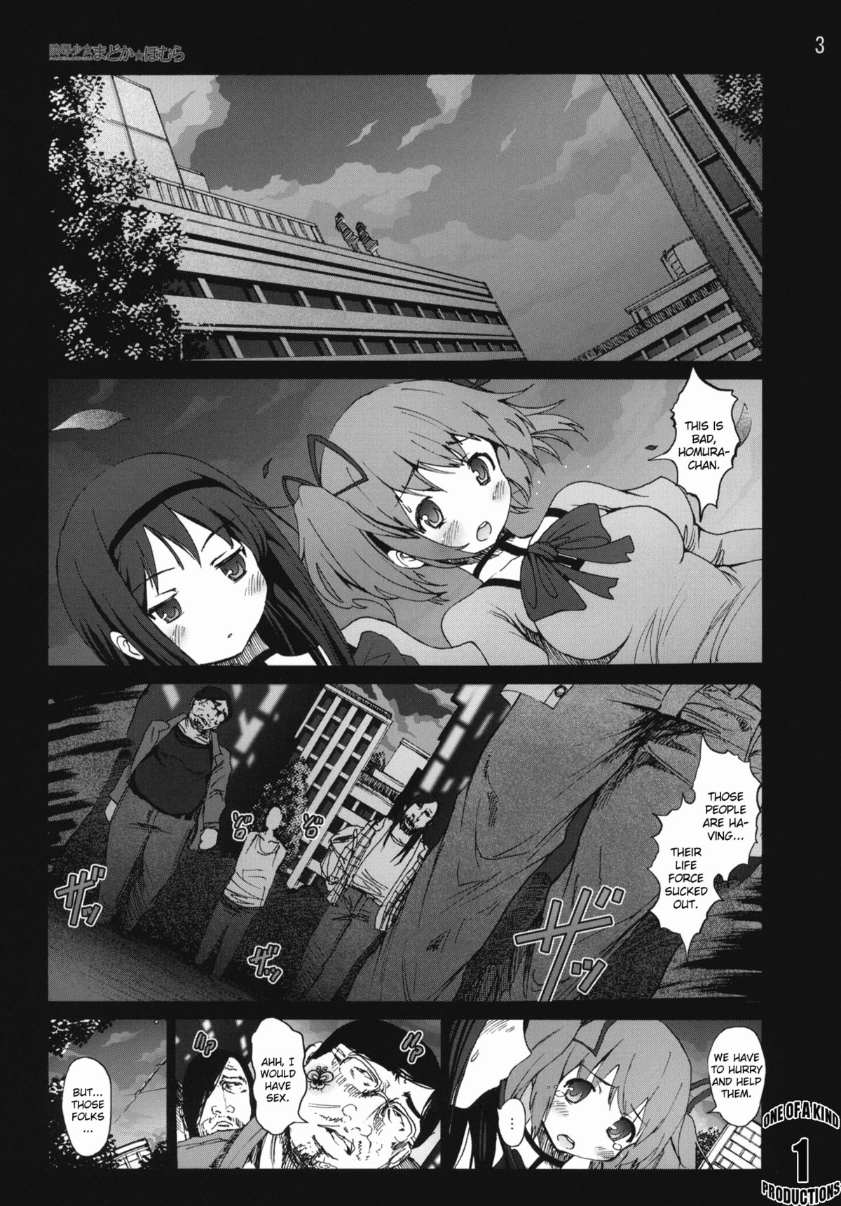 Ryoujoku Shoujo Madoka☆Homura page 2 full