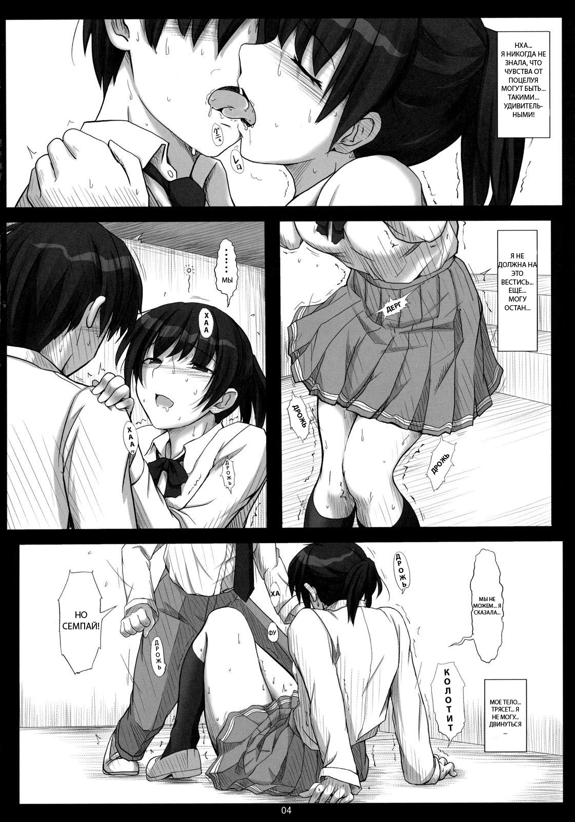 2 page 3 full