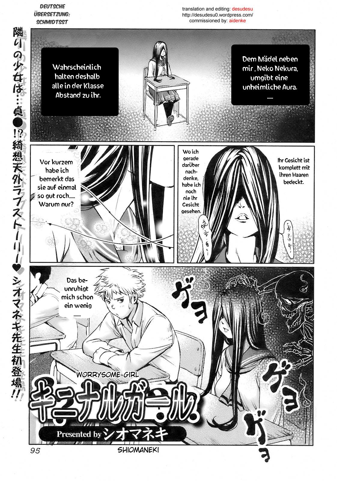 Kininaru Girl page 1 full