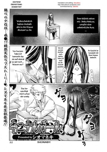 [Shiomaneki] Kininaru Girl (COMIC Jun-ai Kajitsu 2008-09) [German] {schmidtsst} cover