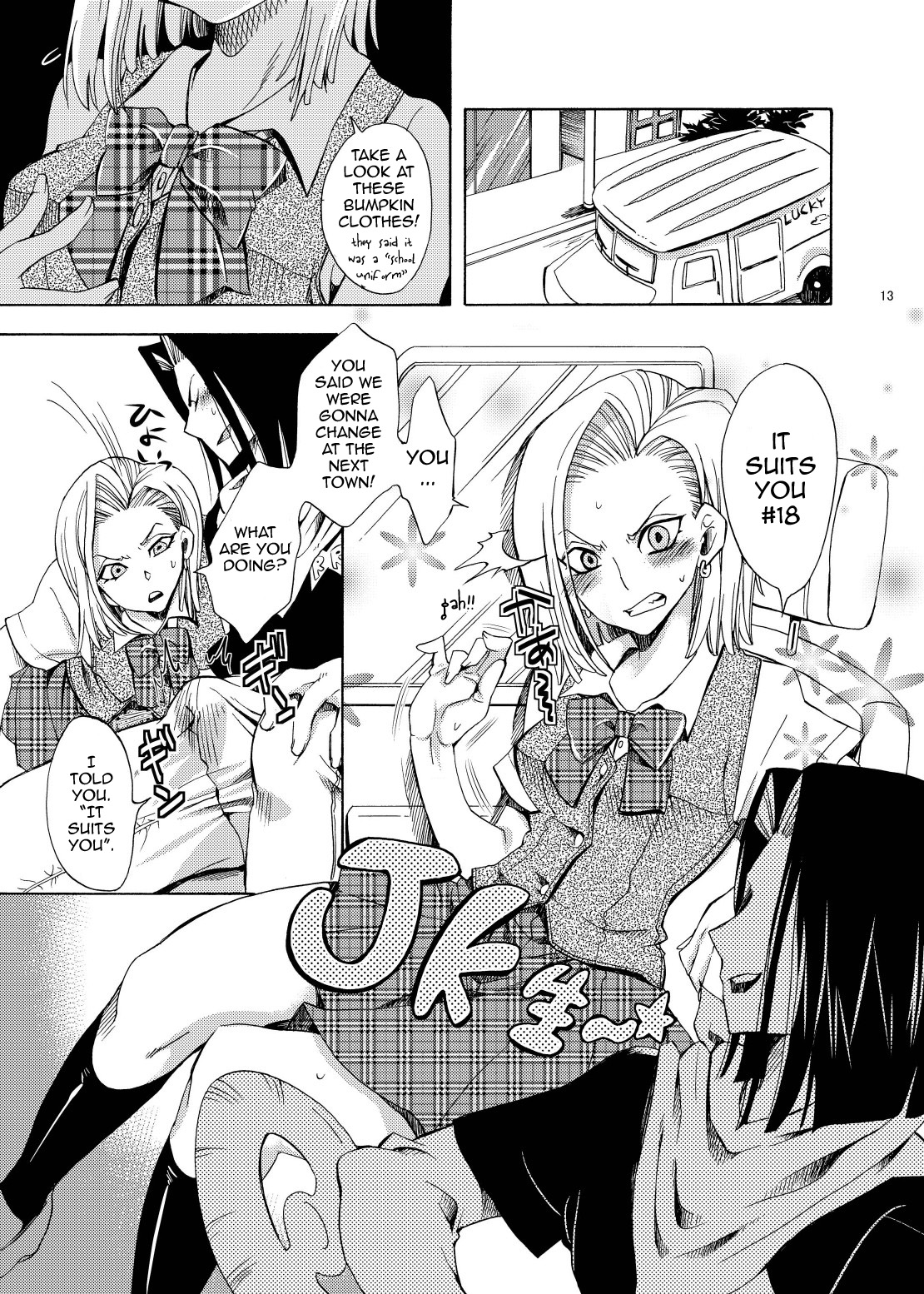 NUMBER:18 page 12 full