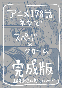 The Guardian of the Mist