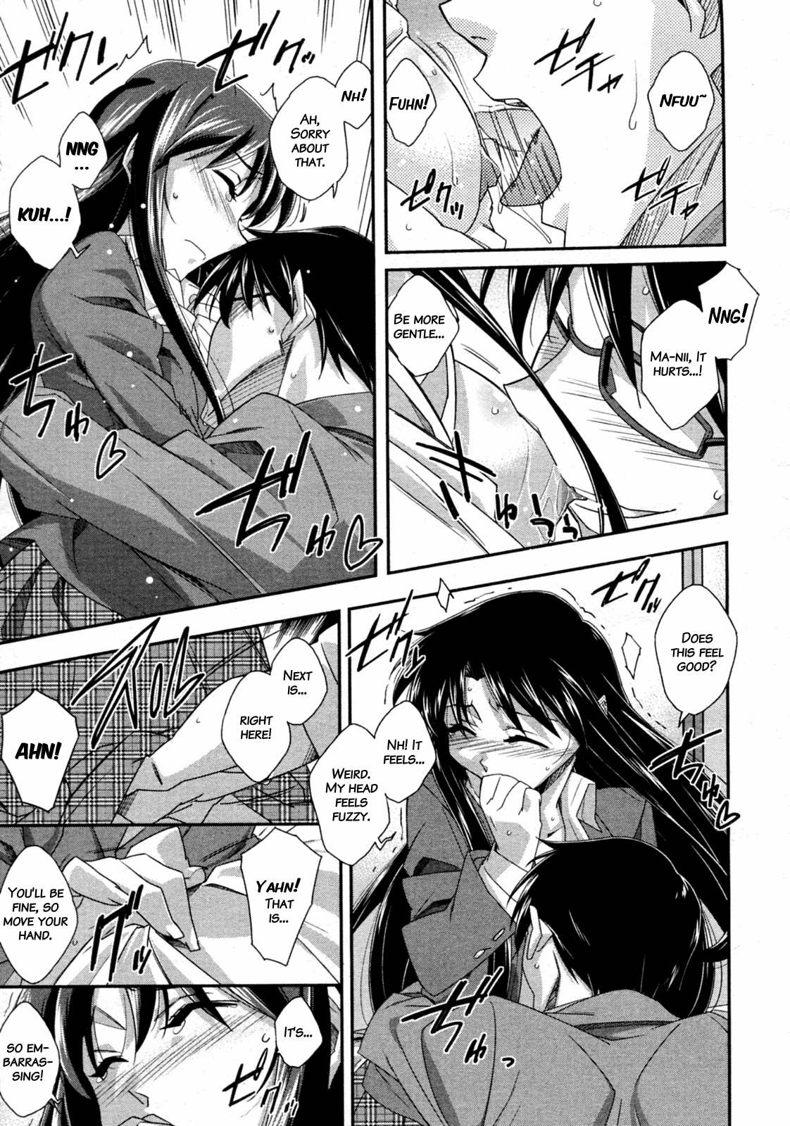 Tsuntsun to Obentou | Tsuntsun and Box Lunch   =Team Vanilla= page 11 full
