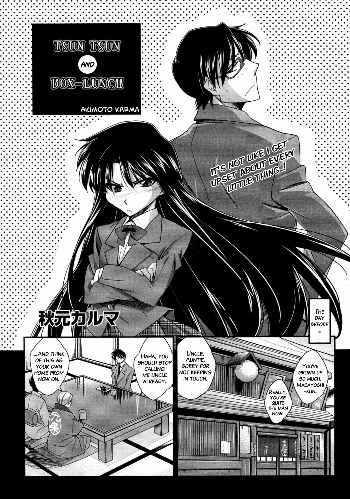 Tsuntsun to Obentou | Tsuntsun and Box Lunch   =Team Vanilla= page 2 full