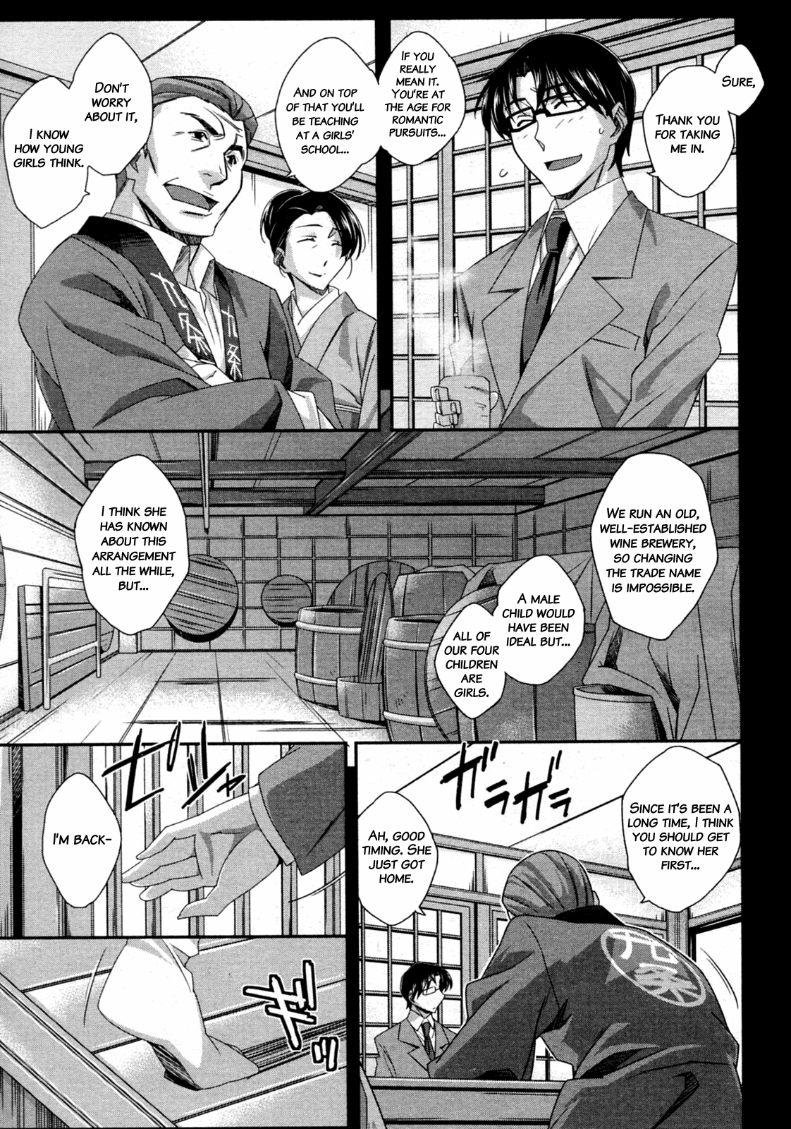 Tsuntsun to Obentou | Tsuntsun and Box Lunch   =Team Vanilla= page 3 full