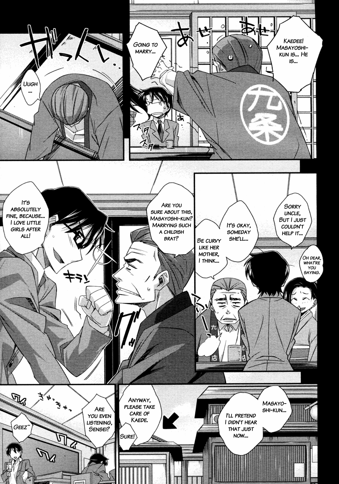 Tsuntsun to Obentou | Tsuntsun and Box Lunch   =Team Vanilla= page 5 full