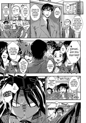 [Akimoto Karma] Tsuntsun to Obentou | Tsuntsun and Box Lunch (COMIC Aun 2010-07) [English] =Team Vanilla= cover